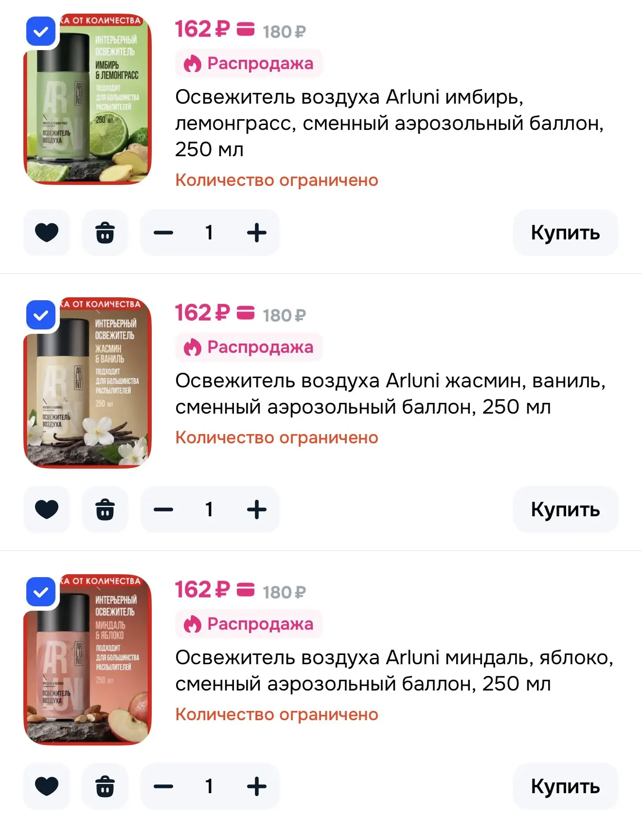 -33% от 599₽ на освежители воздуха Arluni на OZON