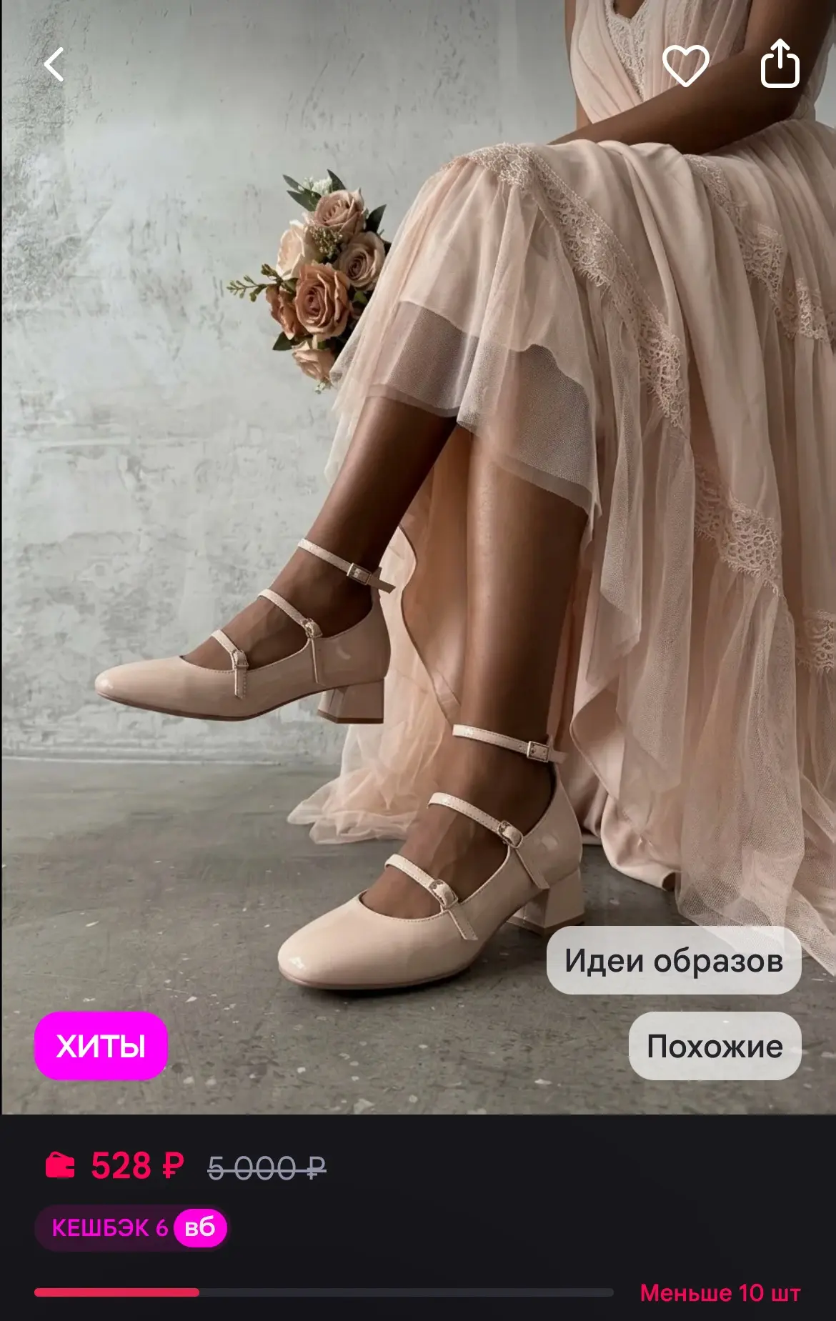 https://www.wildberries.ru/catalog/366150343/detail.aspx?size=536350009