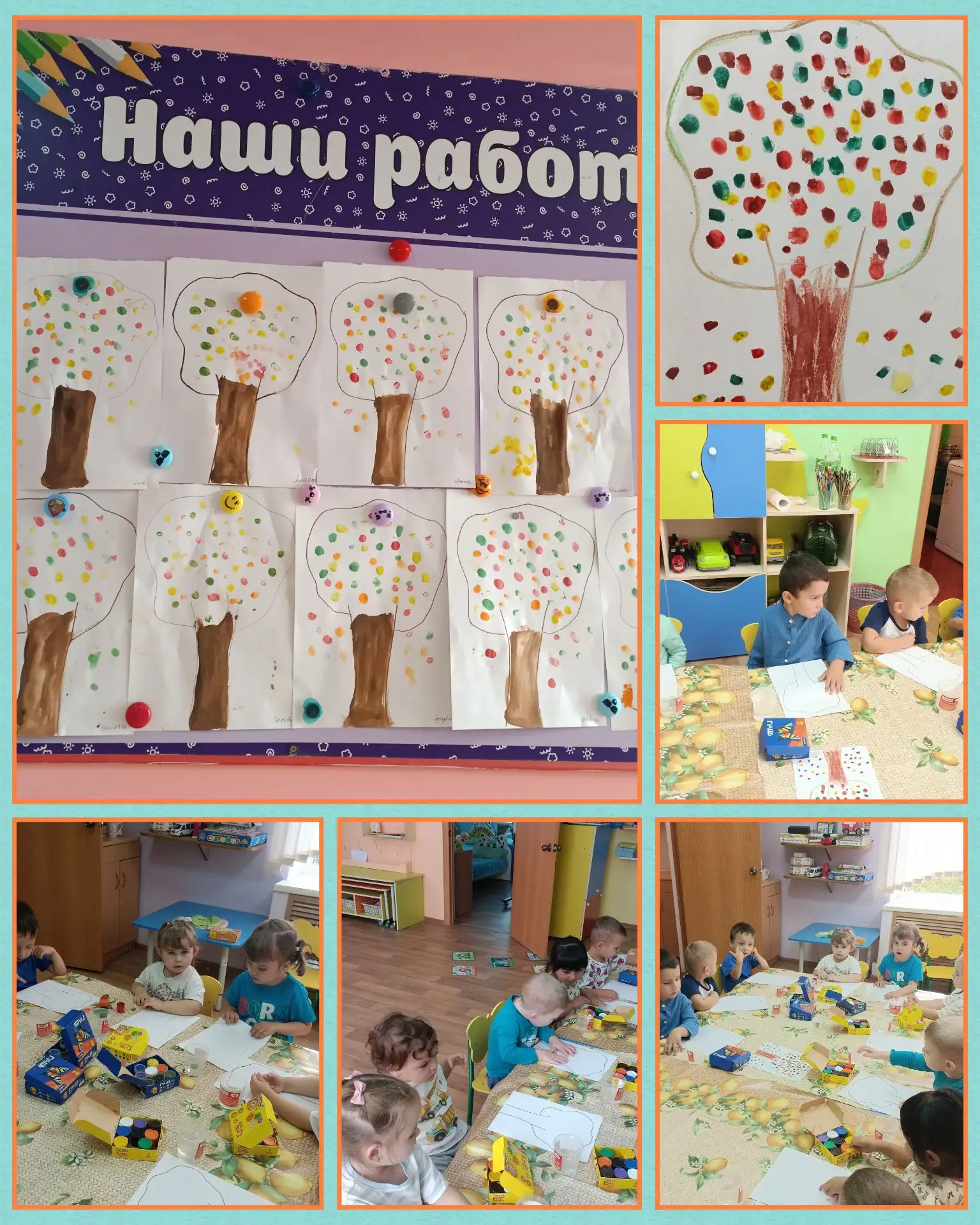 #ГодДошкольного Образования