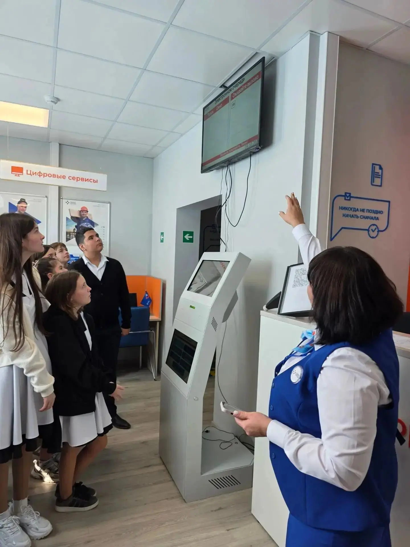 Профориентационный тур в Кадровый центр.