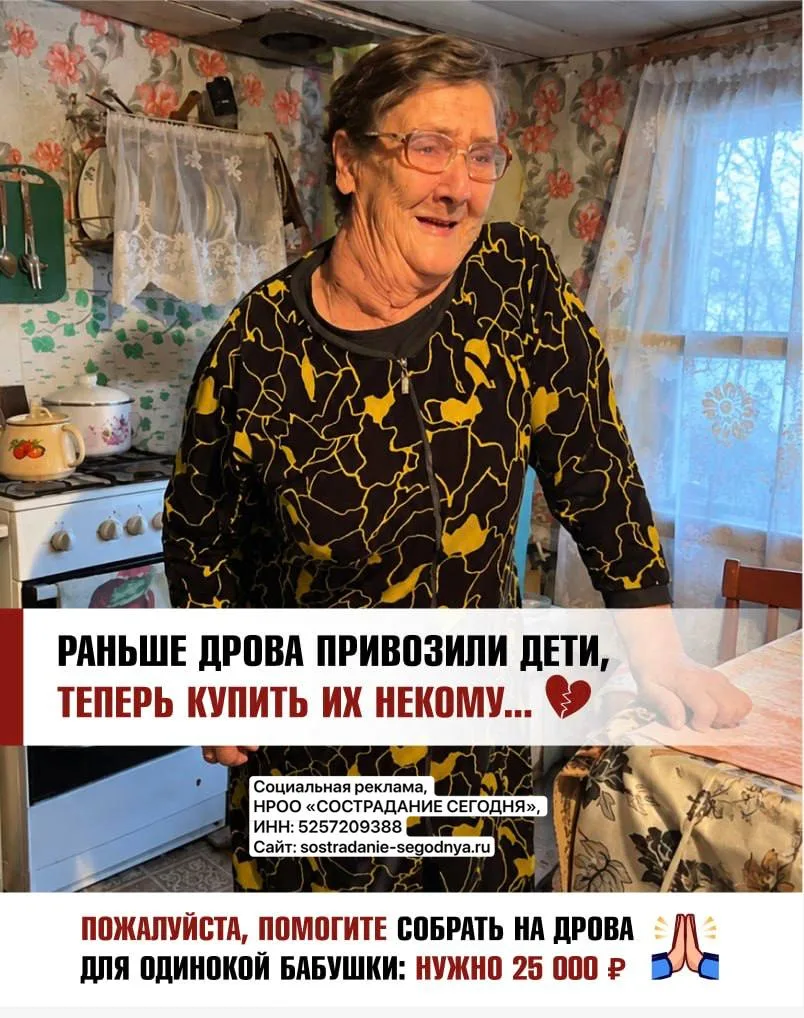 За пять лет Тамара Павловна похоронила всю семью. Мужа. Сына. Дочь.