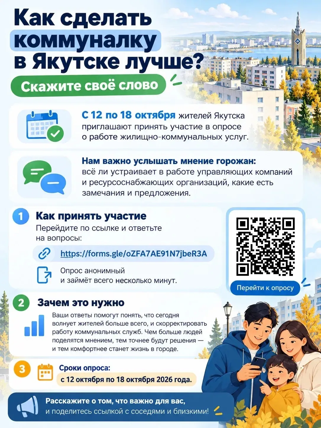 Уважаемые подписчики ❗