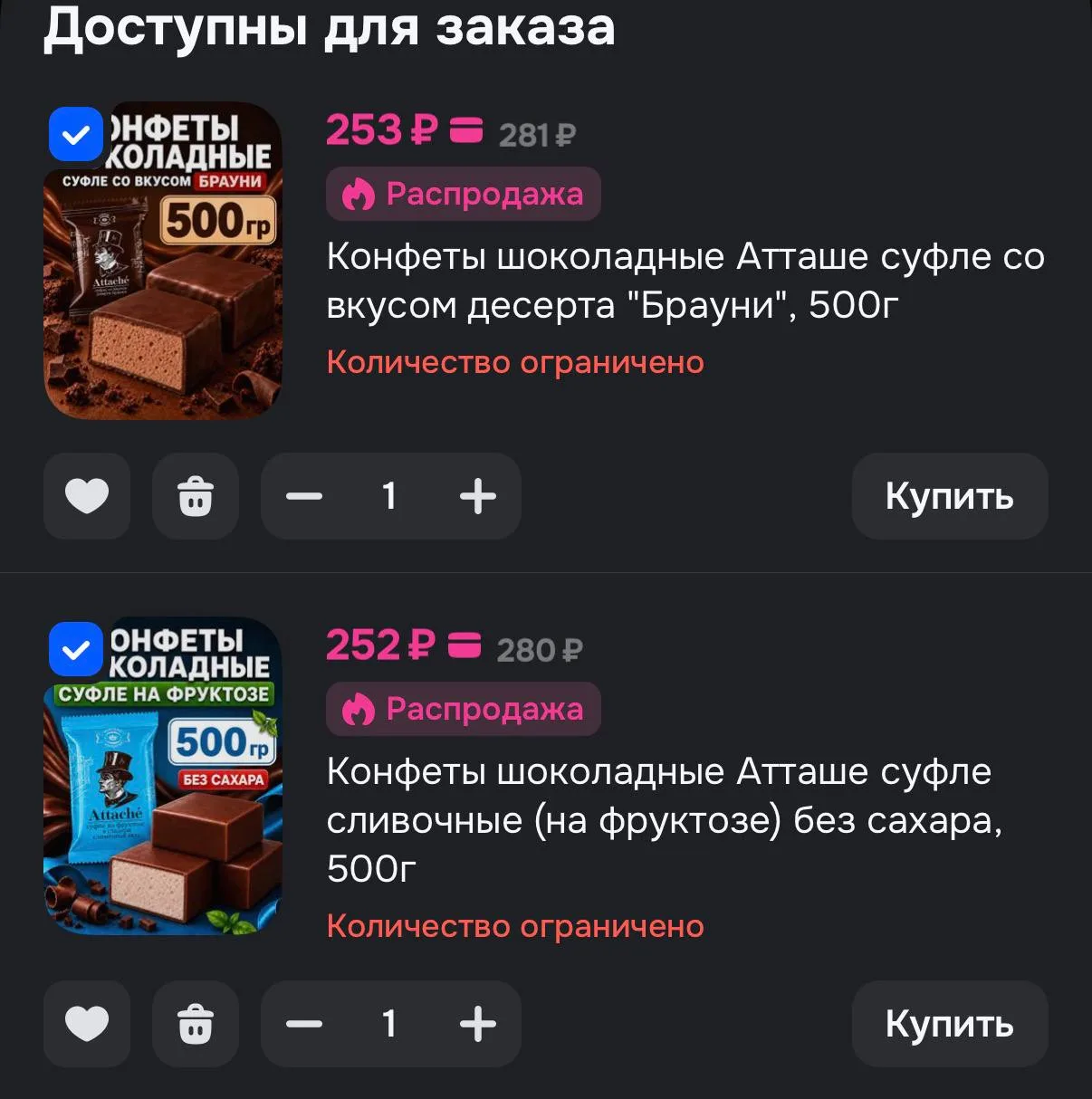https://ozon.ru/t/mUcvFNx