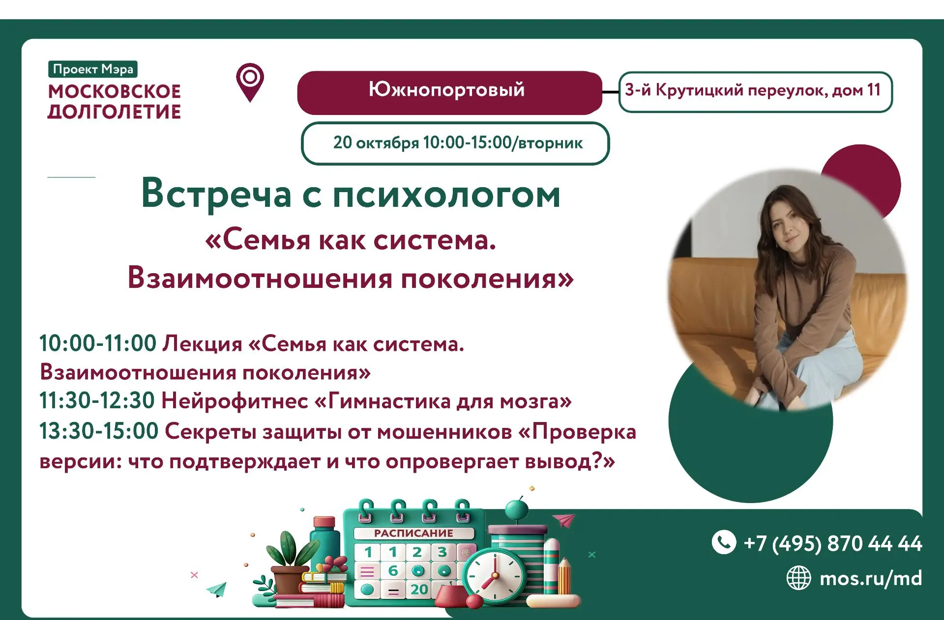 Дорогие друзья!❤️ ❤️❤️