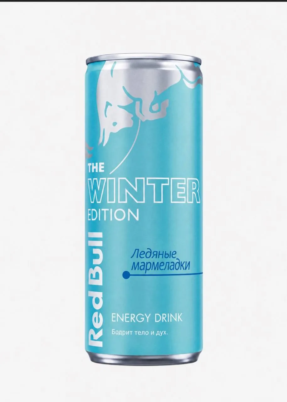 Red Bull с ледяными мармеладными мишками скоро завезут в Россию — лимитка добралась до ...