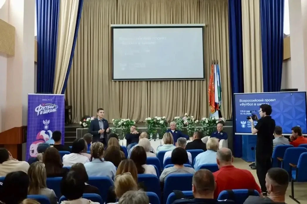 Мероприятия. Семинар