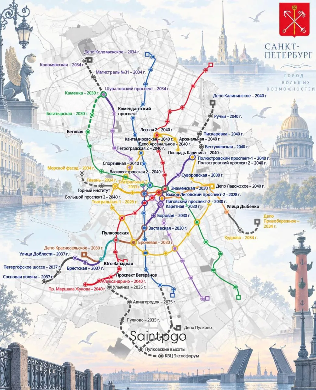 🚇 Строительство Кольцевой линии метро в Петербурге перенесли на 2030–2040 годы.