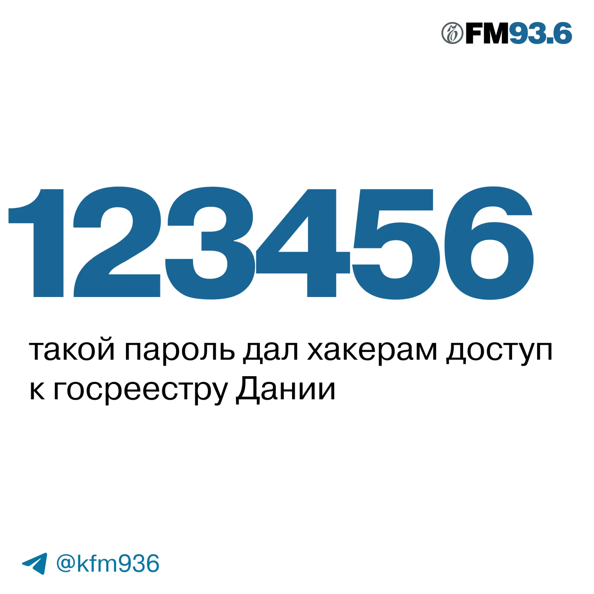 🔓 Это #стоитобсудить