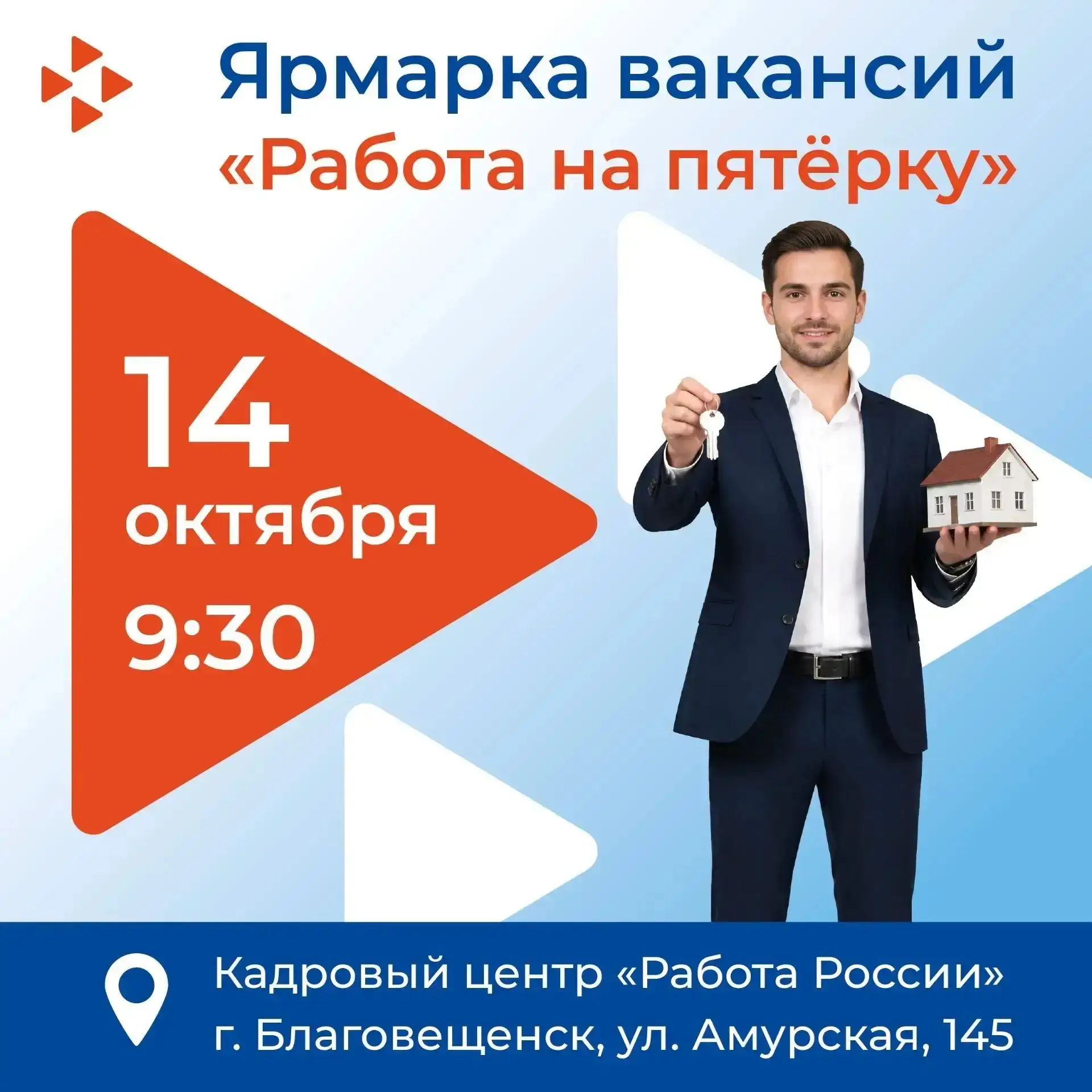 Твой билет в профессию? Уже на кассе! 🛒🎟️Студенты отделения № 2 — будущие продавцы — ...