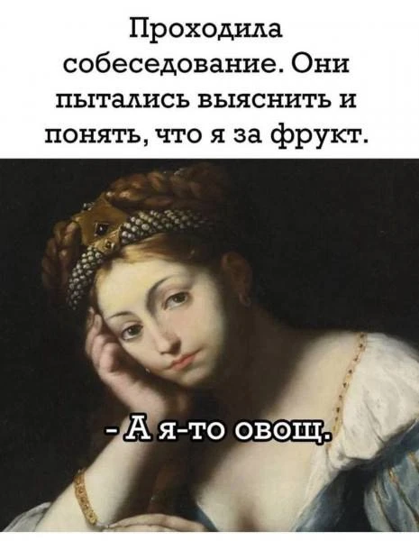 Несу традиционную понедельничную порцию мемов. И вы тоже несите!