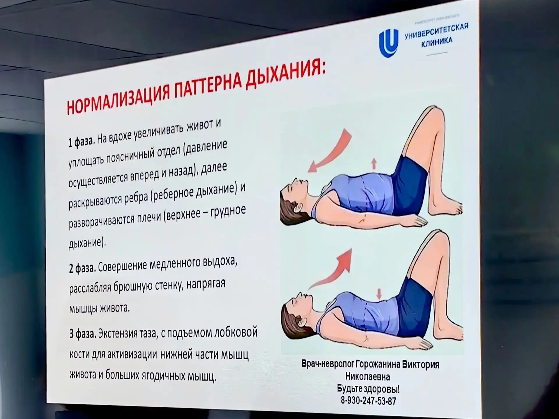 Как сохранить здоровье этой осенью: простые советы от врачей Университетской клиники НН...