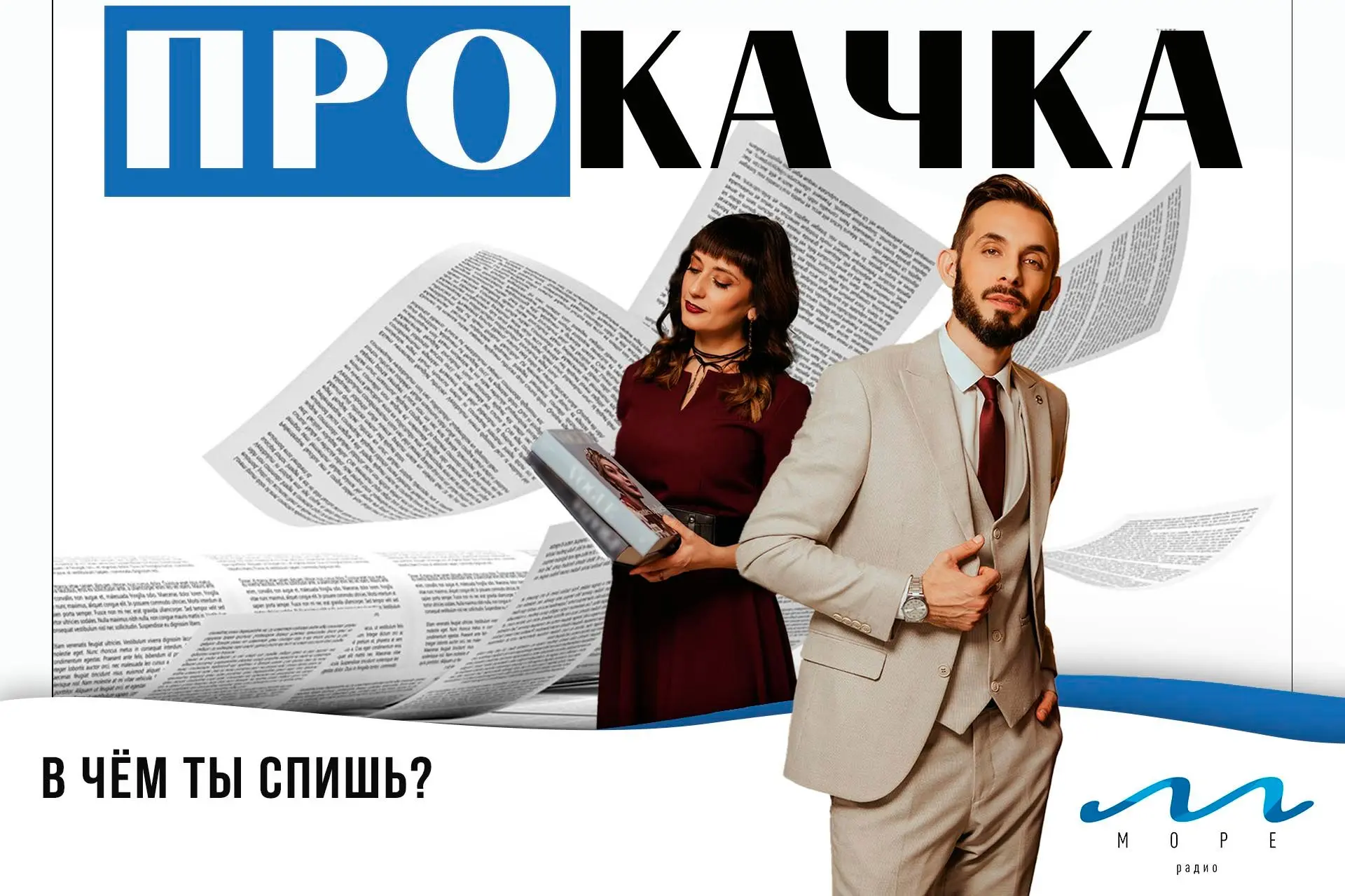 Привет всем выспавшимся и не очень 😁