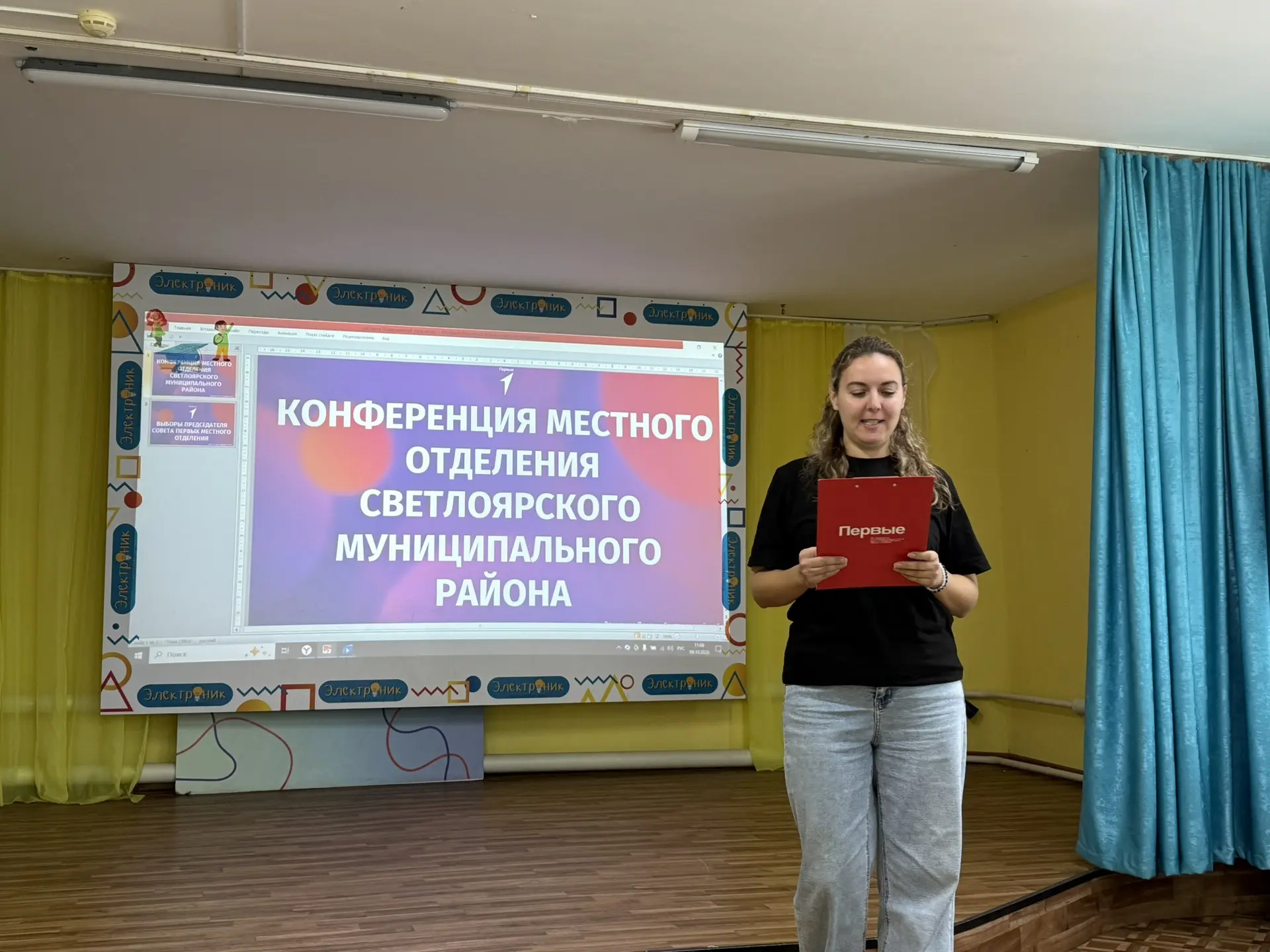 🗓️09.10.2026г.