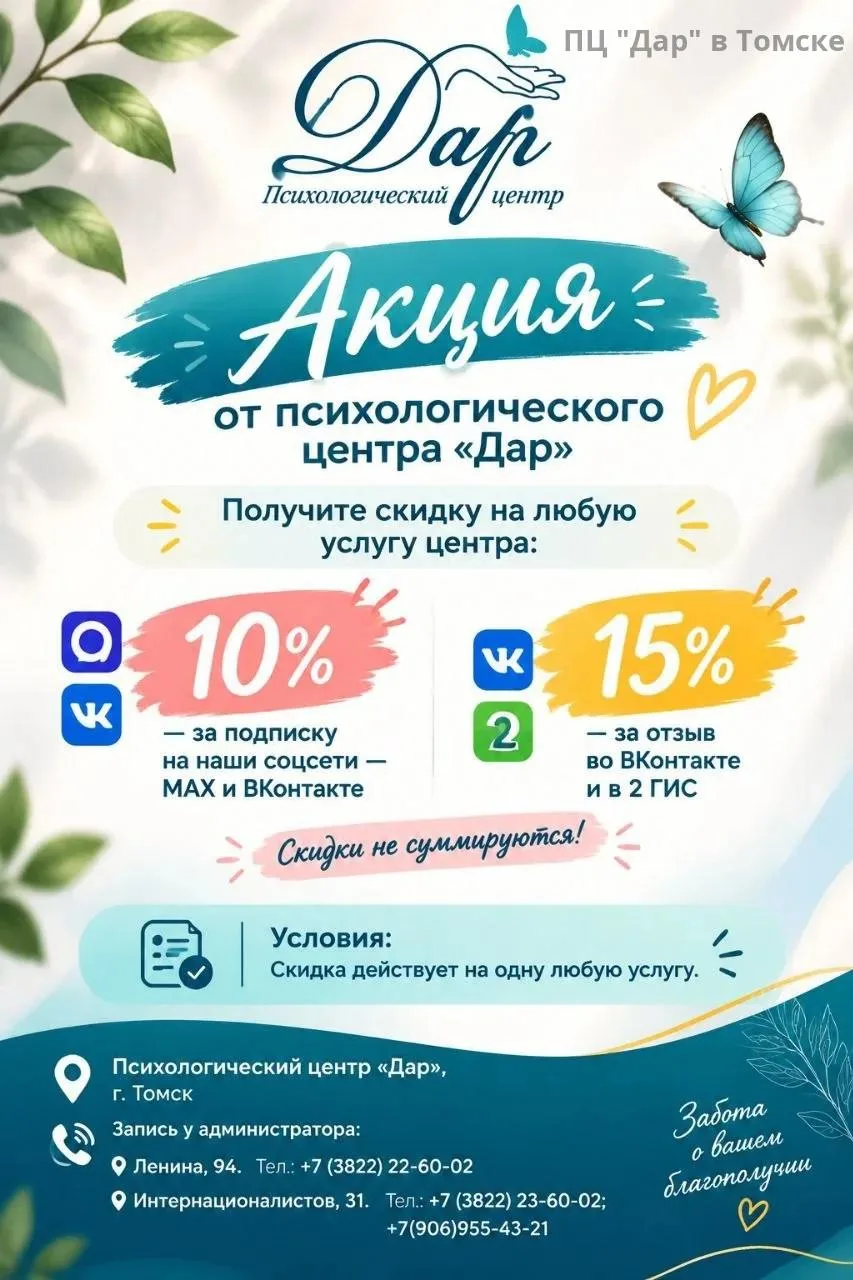😊 Заходите к нам в ВК 👋👋👋