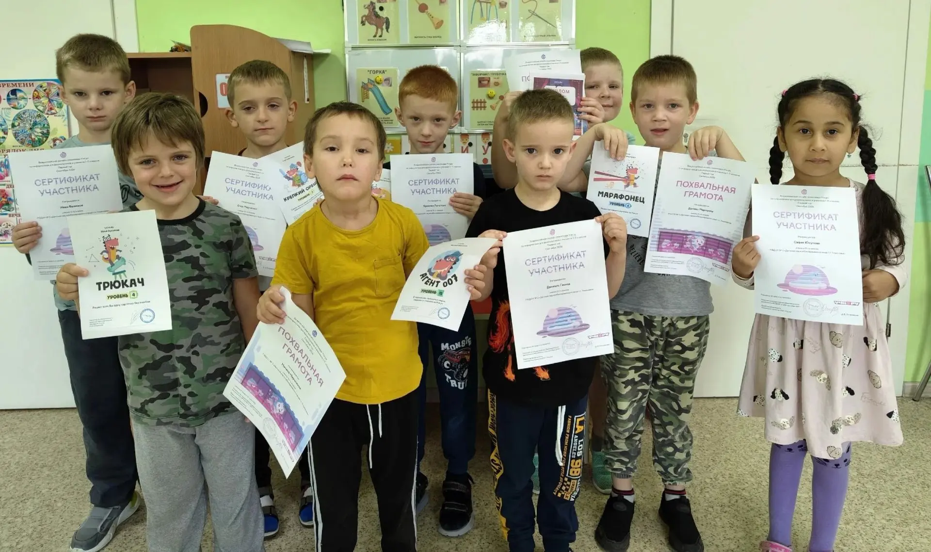 🎉 Поздравляем юных "Почемучек" с успешным завершением первого тура!