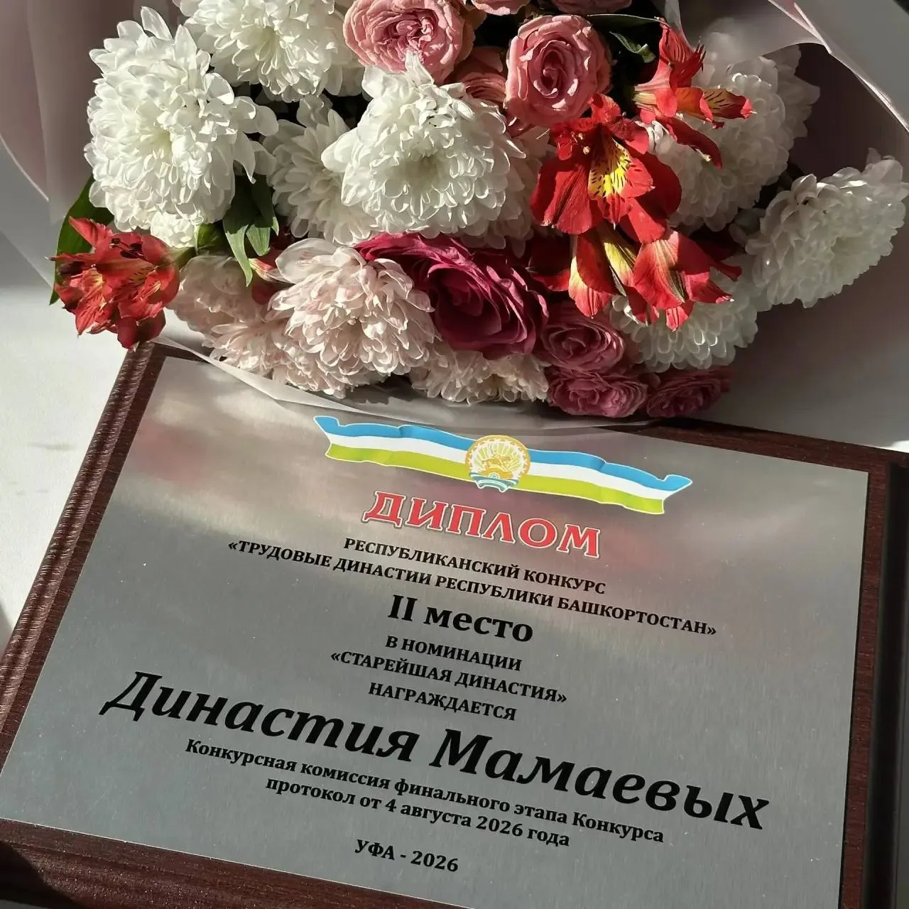 🔹Династия ОДК-УМПО - в числе лучших трудовых семей Башкортостана