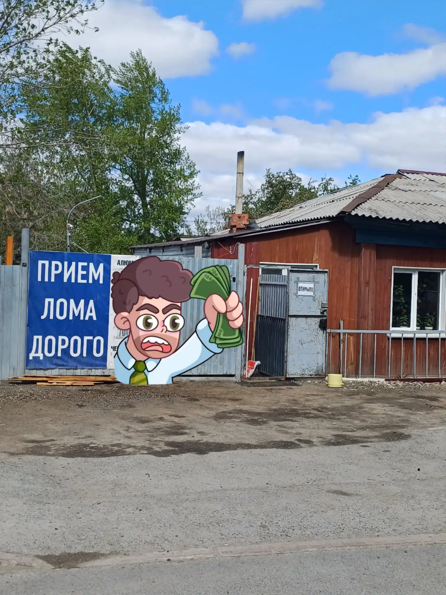 Пункт приёма лома Черный лом!за- 14000р/тонна. 8922 260-80-07