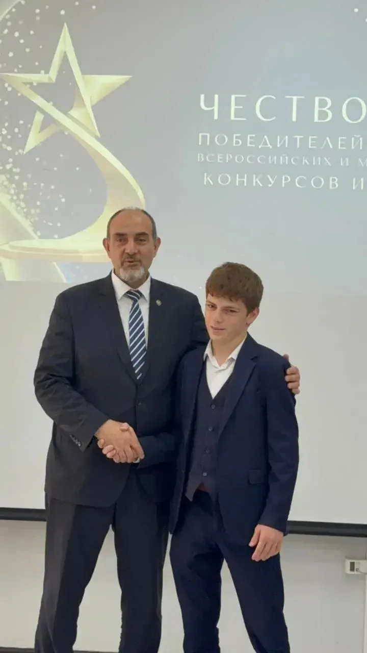 Поздравляем!