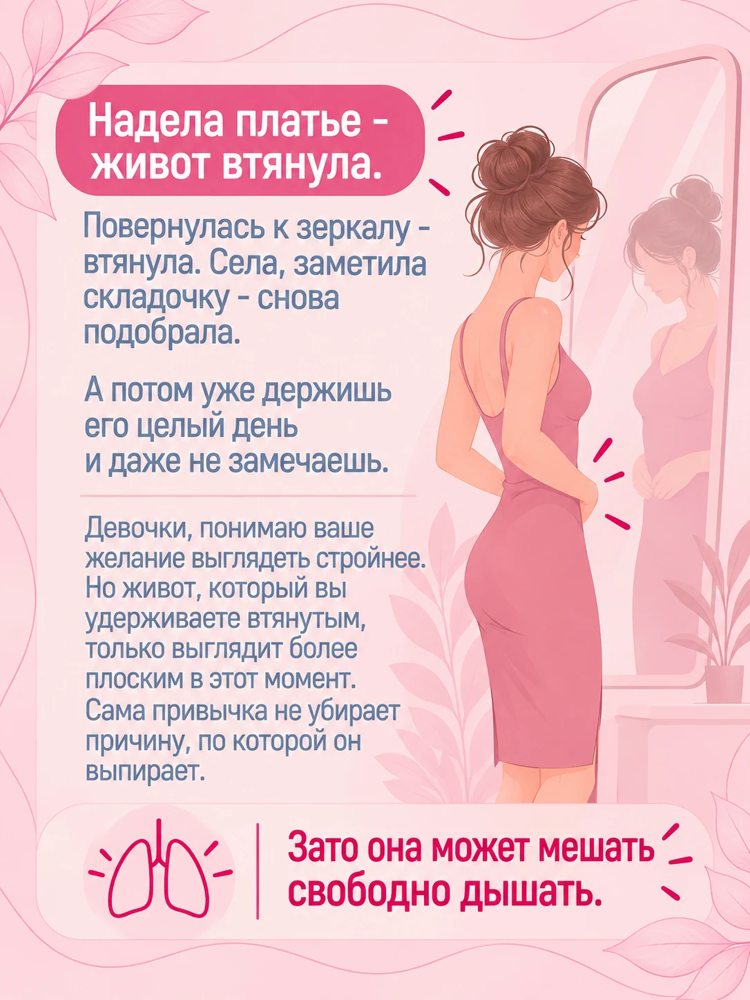 Есть одна привычка, которая объединяет почти всех женщин
