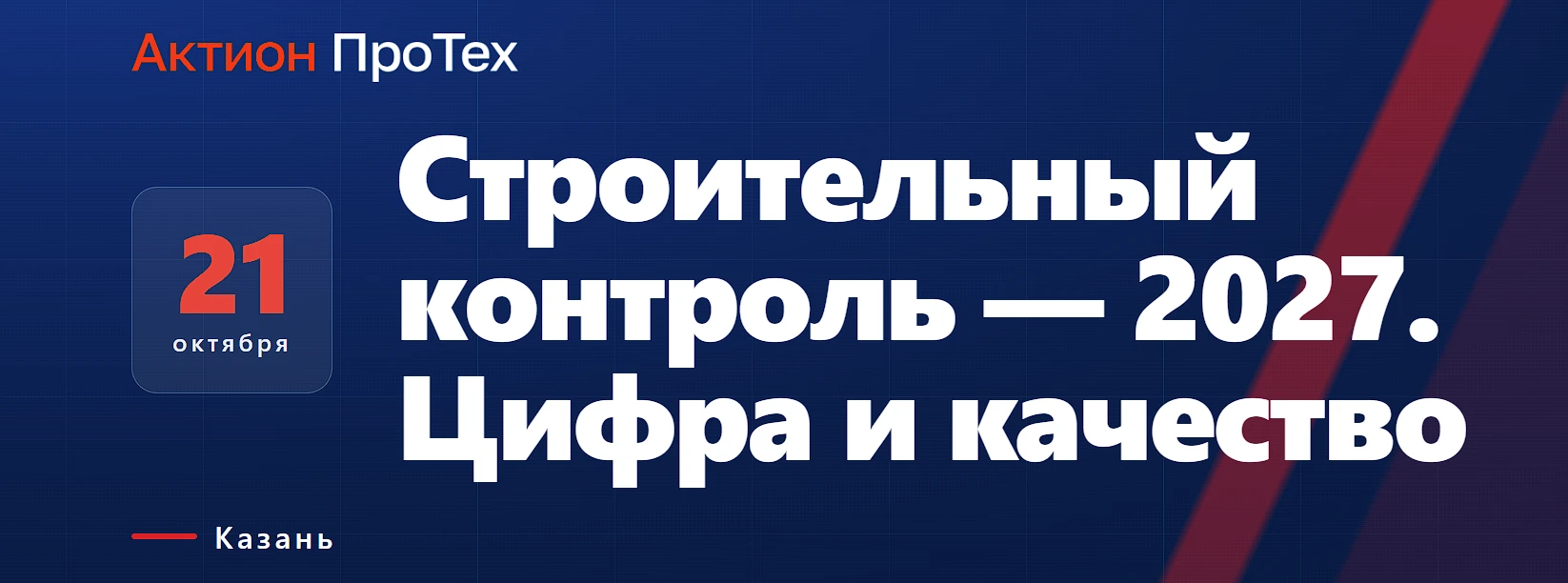 🔥Есть у нас подписчики из республики Татарстан? Будем у вас 21 октября