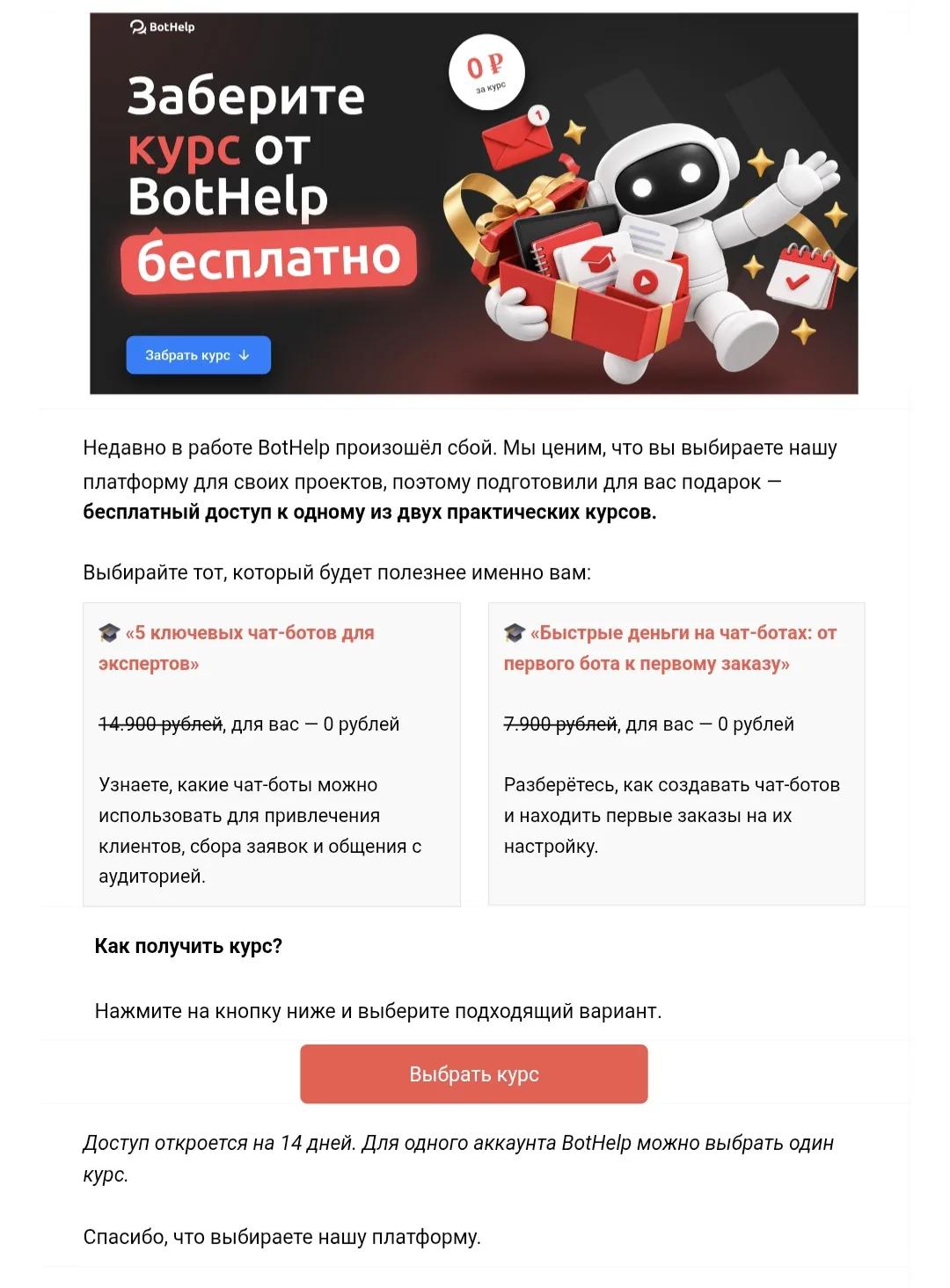 Все заработало .. проверяйте
