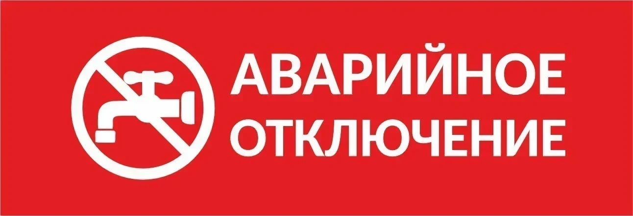 🛠ВЕЙДЕЛЕВСКИЙ МО