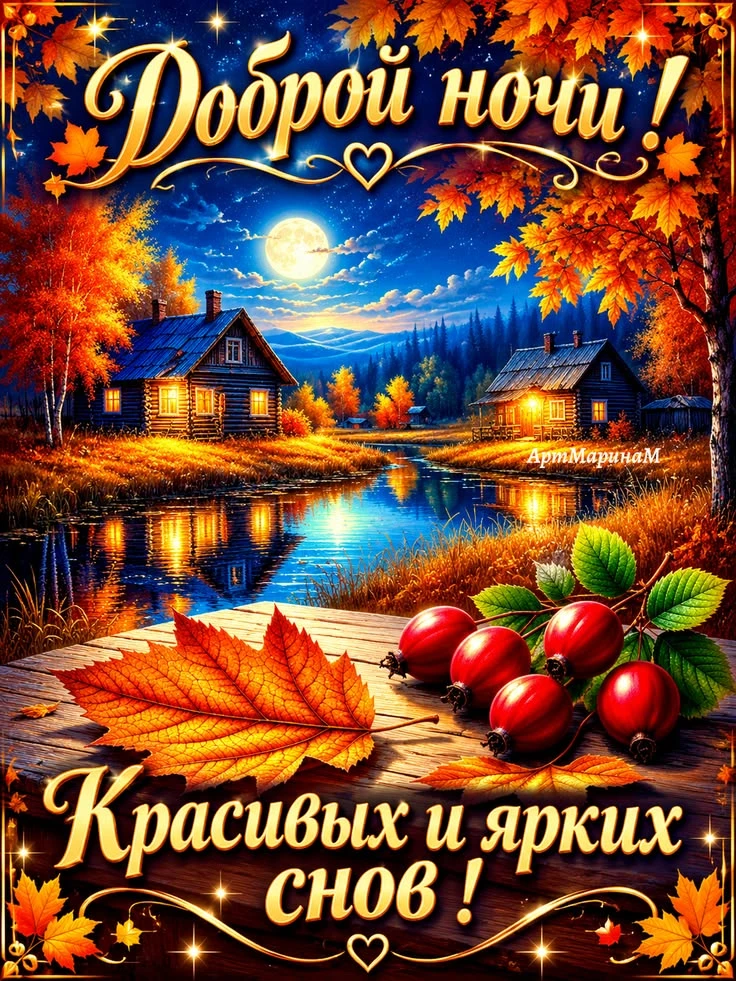 💌Фабрика открыток