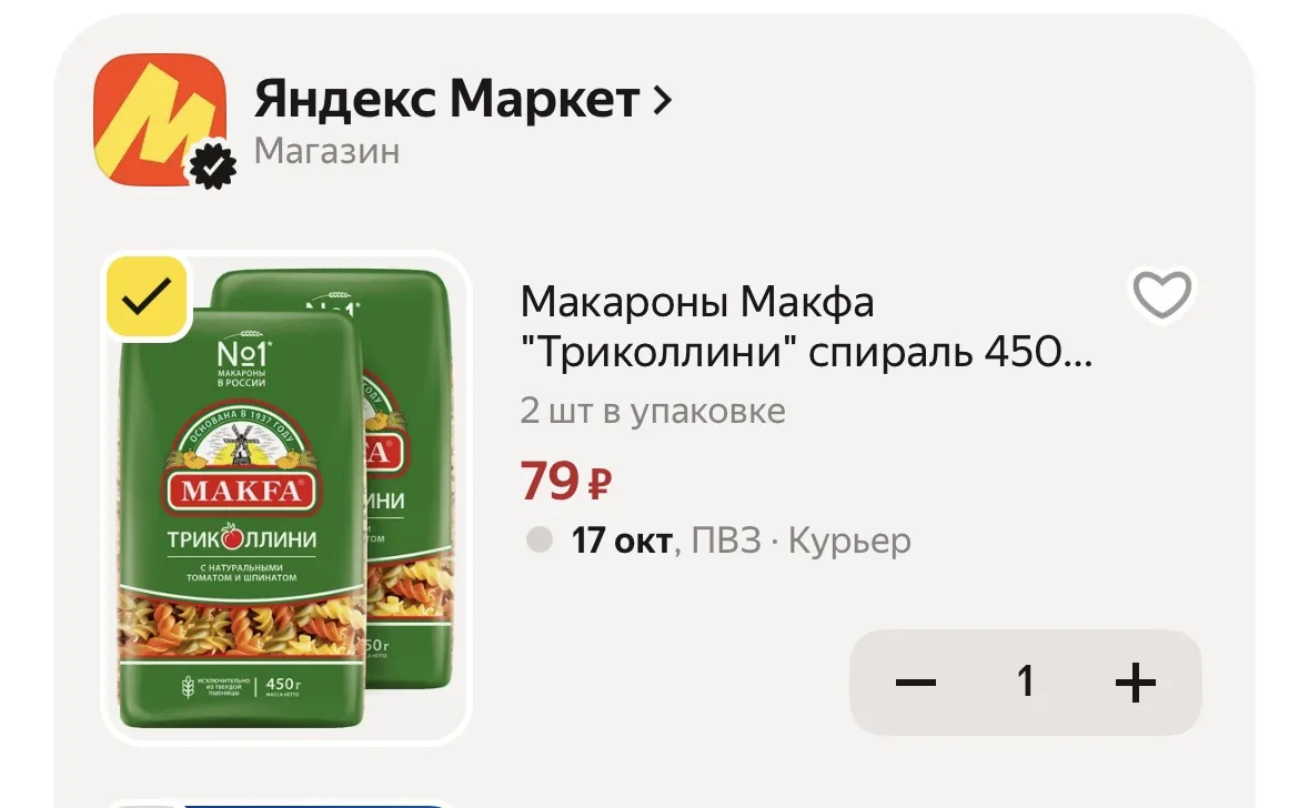 Промокод MAKFA22🔥