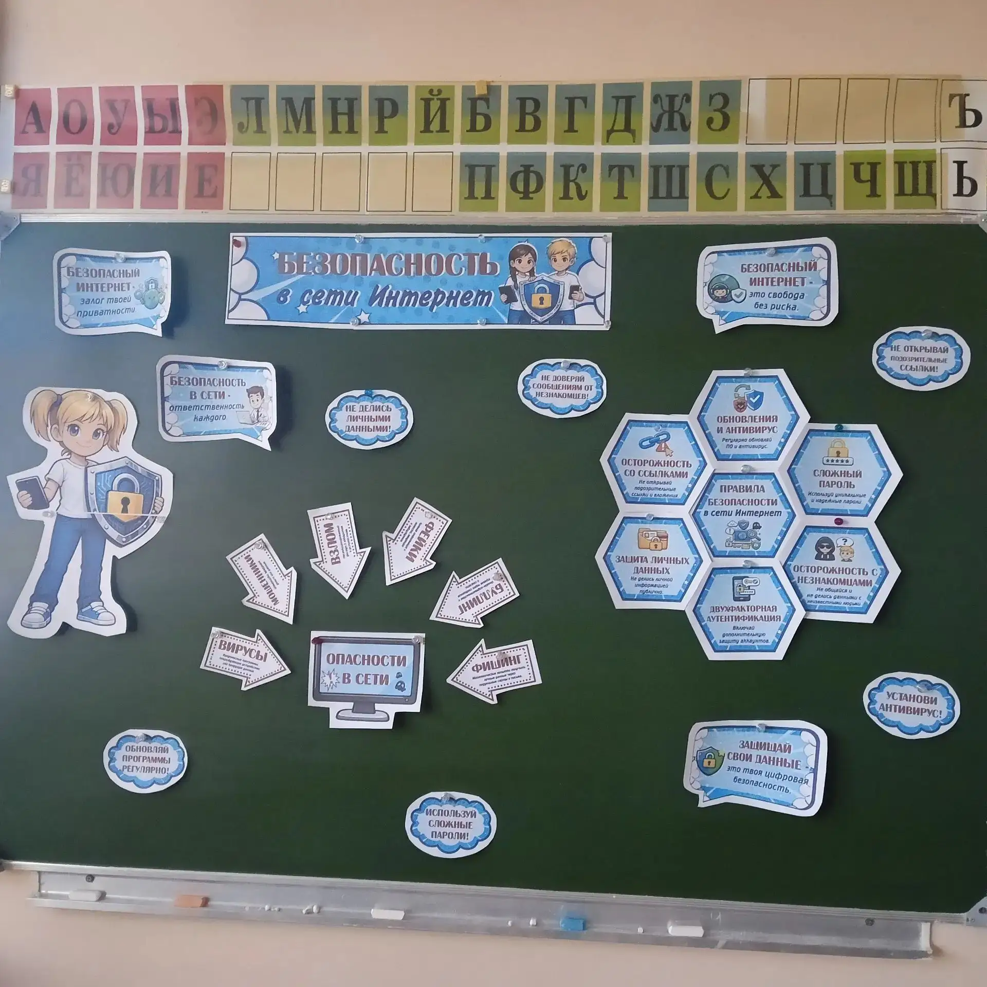 👋В понедельник, 12 октября, прошло занятие «Разговоры о важном». Тема занятия была оче...