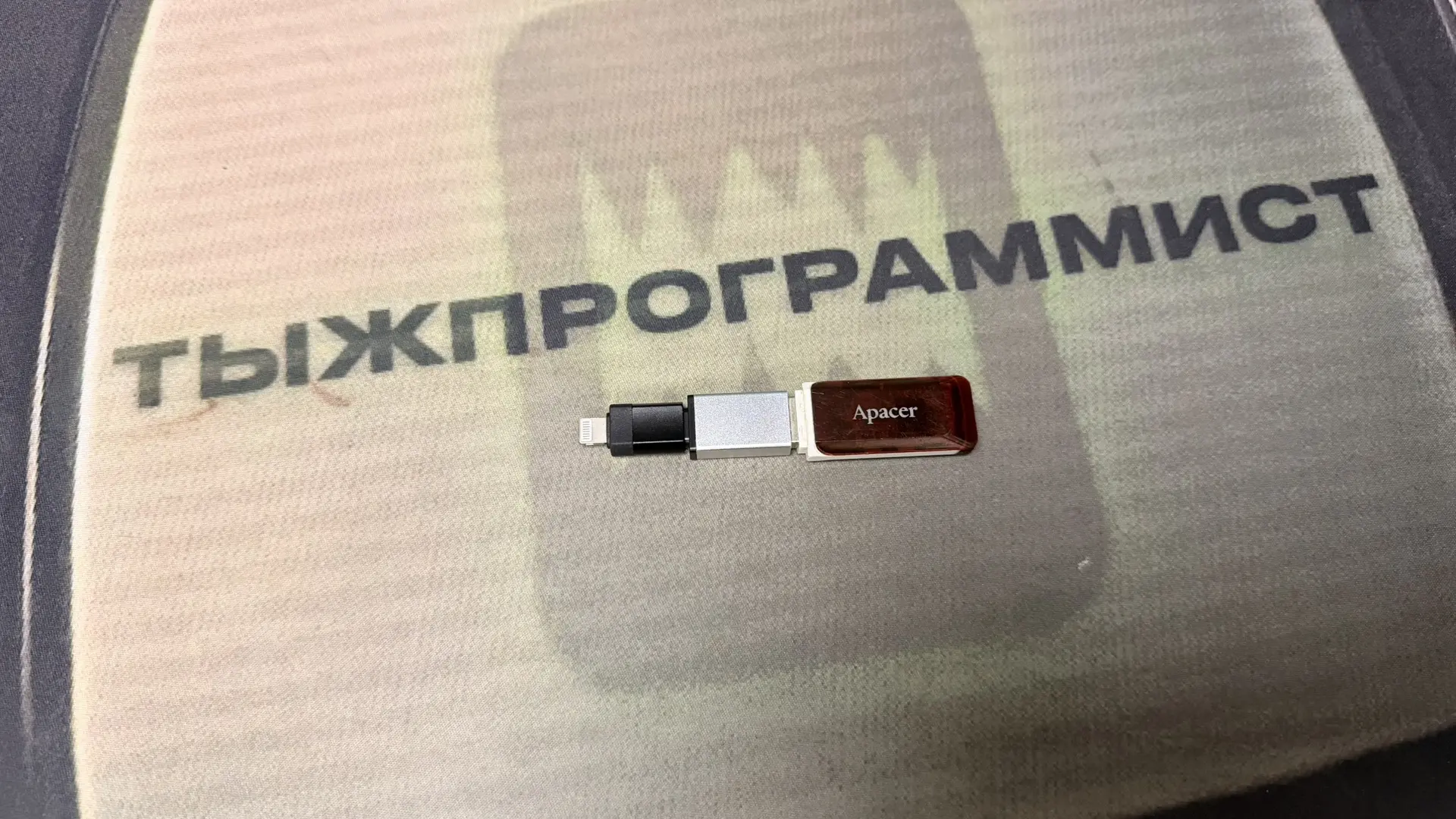 Собираю переходник чтобы флешку к айфону зацепить