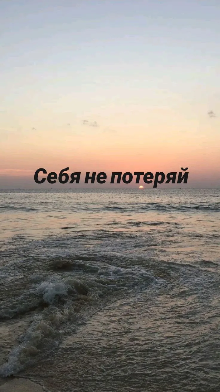 Как не потерять себя в октябре 🌙
