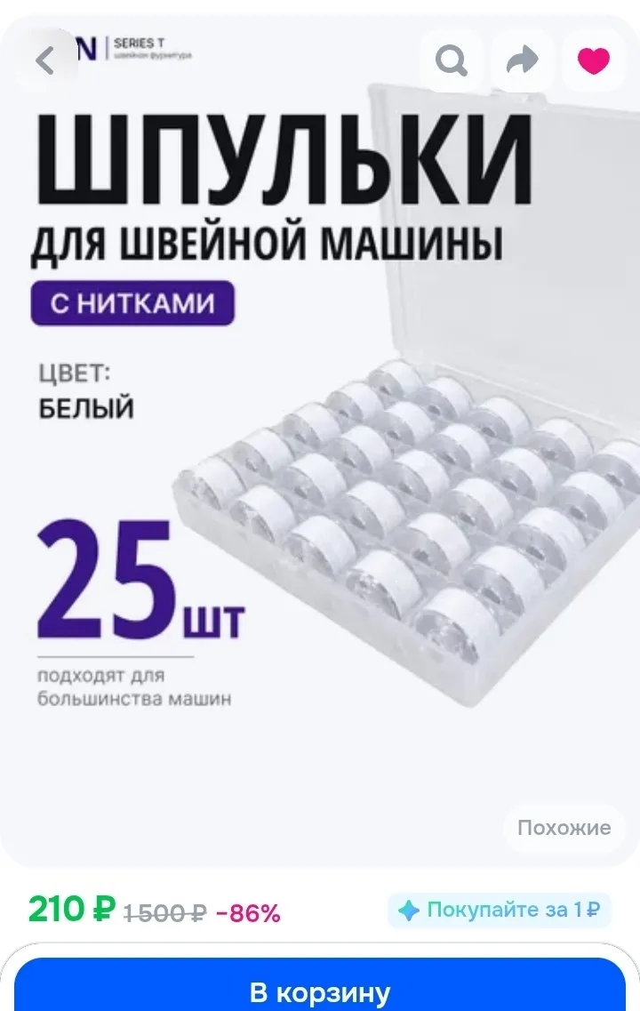 +100 бонусов от продавца на оплату заказа🔥