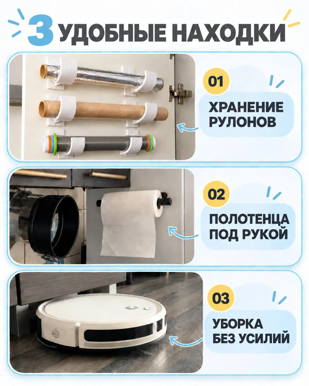 🩵 Девчонки, ловите мои удобные находочки для кухни!