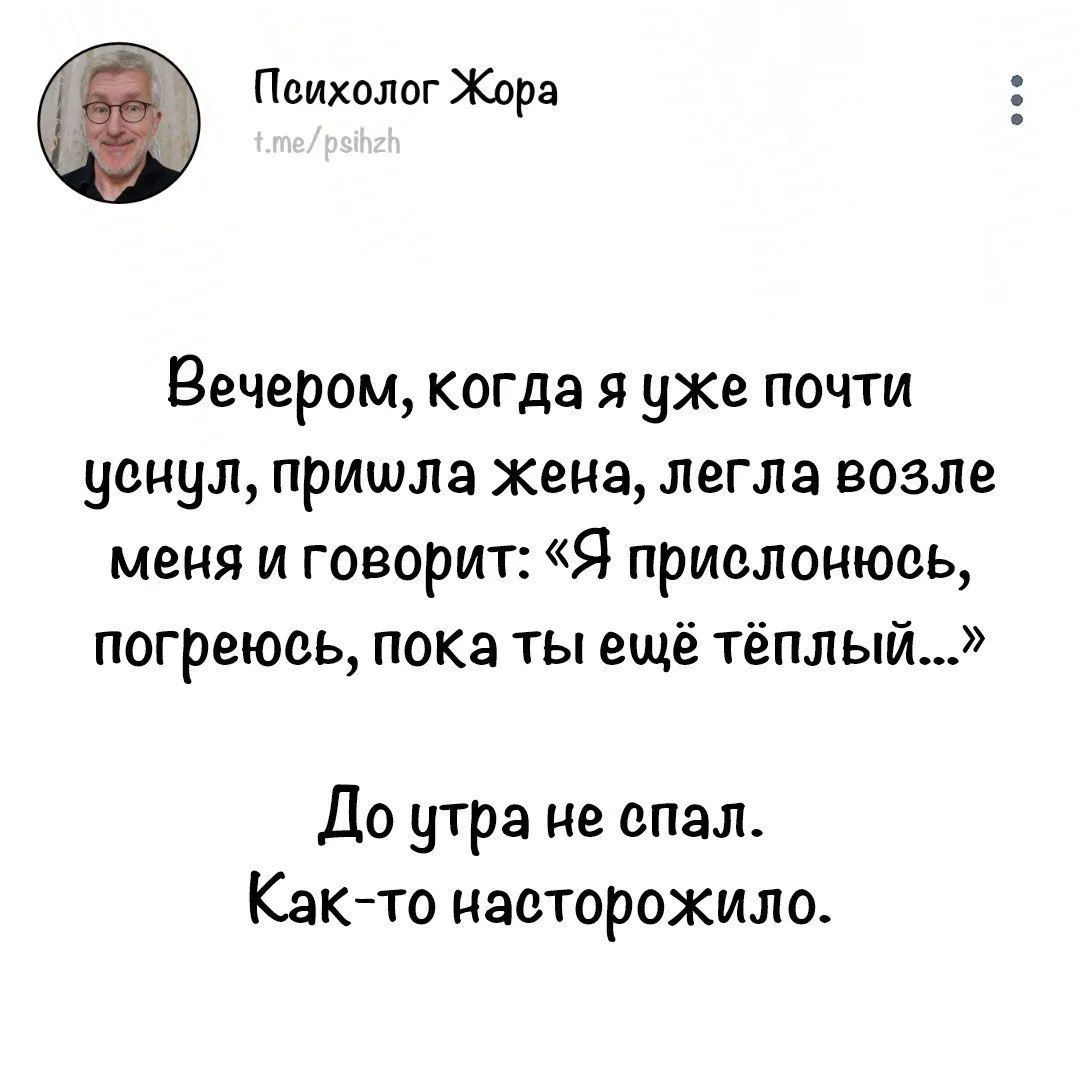 #юмор_жоры