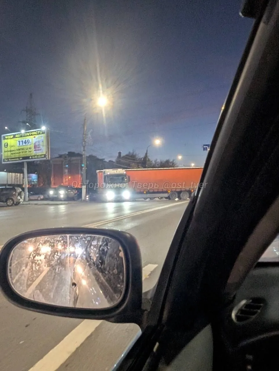 ⚡️ На Калинина в сторону центра произошло ДТП