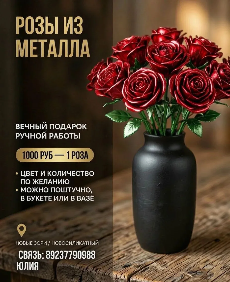 1000 рублей роза