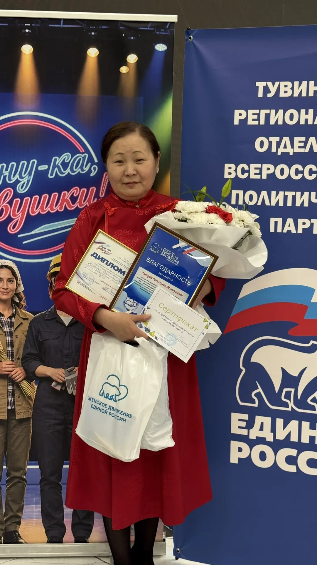 Поздравляем Чечекмаа Амырда с победой! 🏆