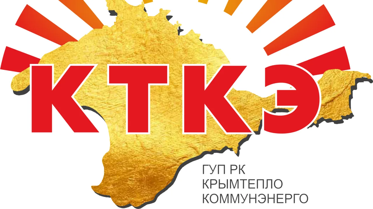 💢 Керченский филиал ГУП РК "Крымтеплокоммунэнерго" напоминает о важности своевременной...