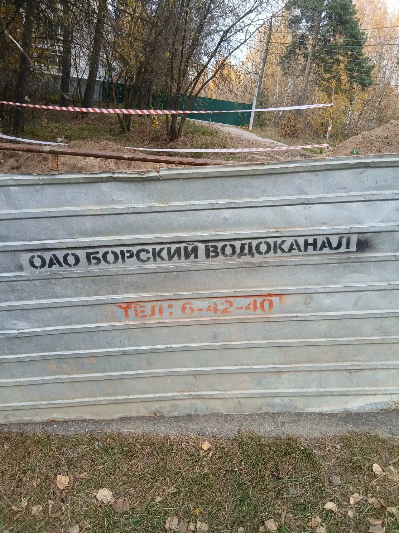 От подписчика