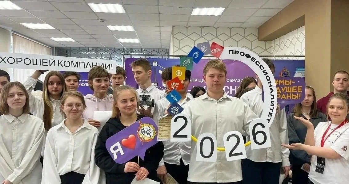 В Тульской области пройдет Единый день открытых дверей «Профессионалитета»
