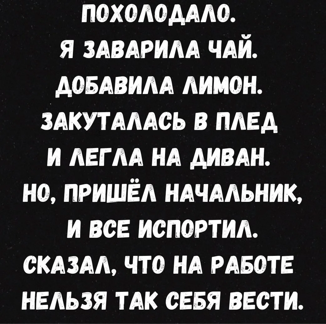 Эх((