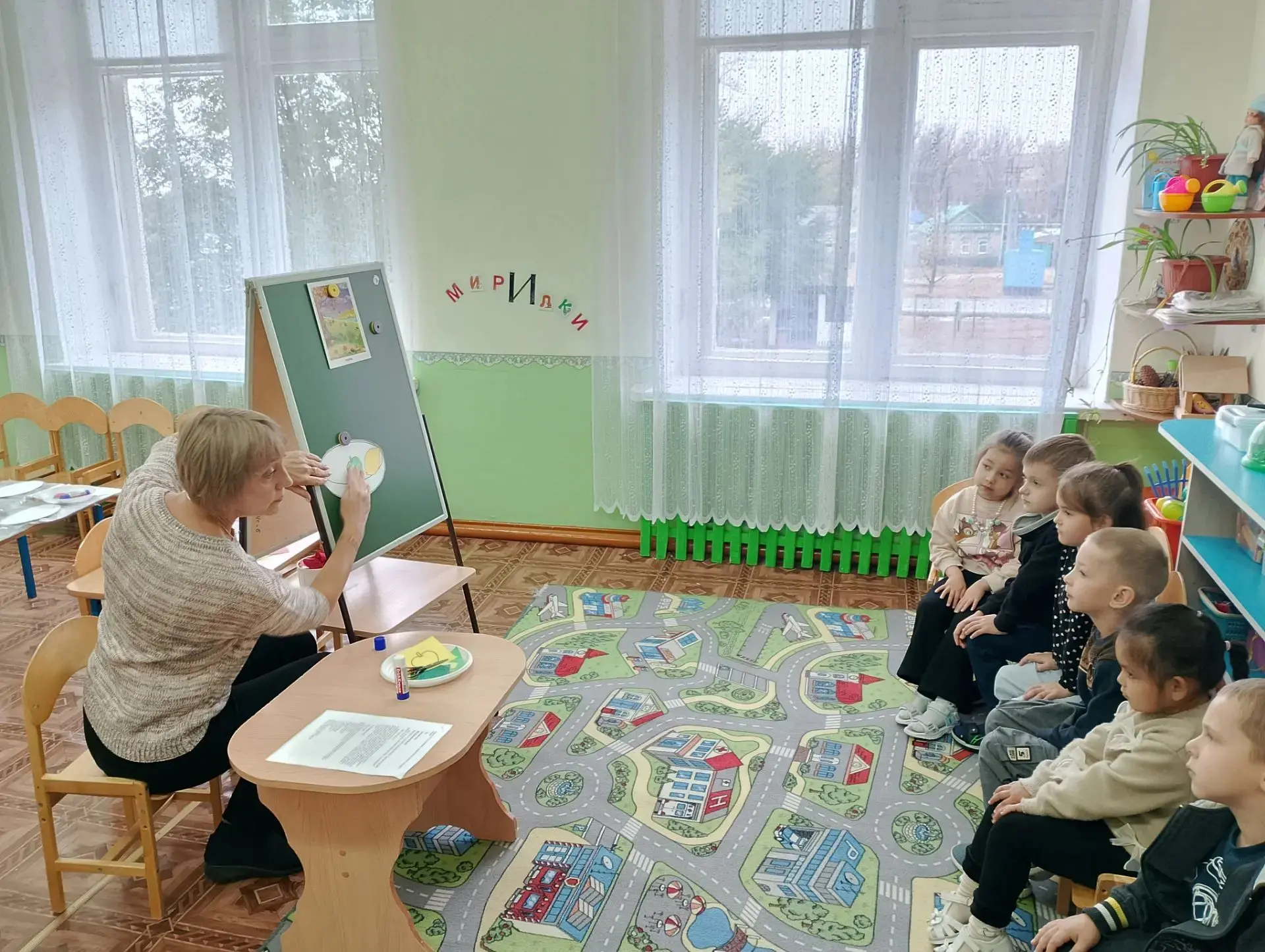 📌 "Блюдо с фруктами и ягодами"