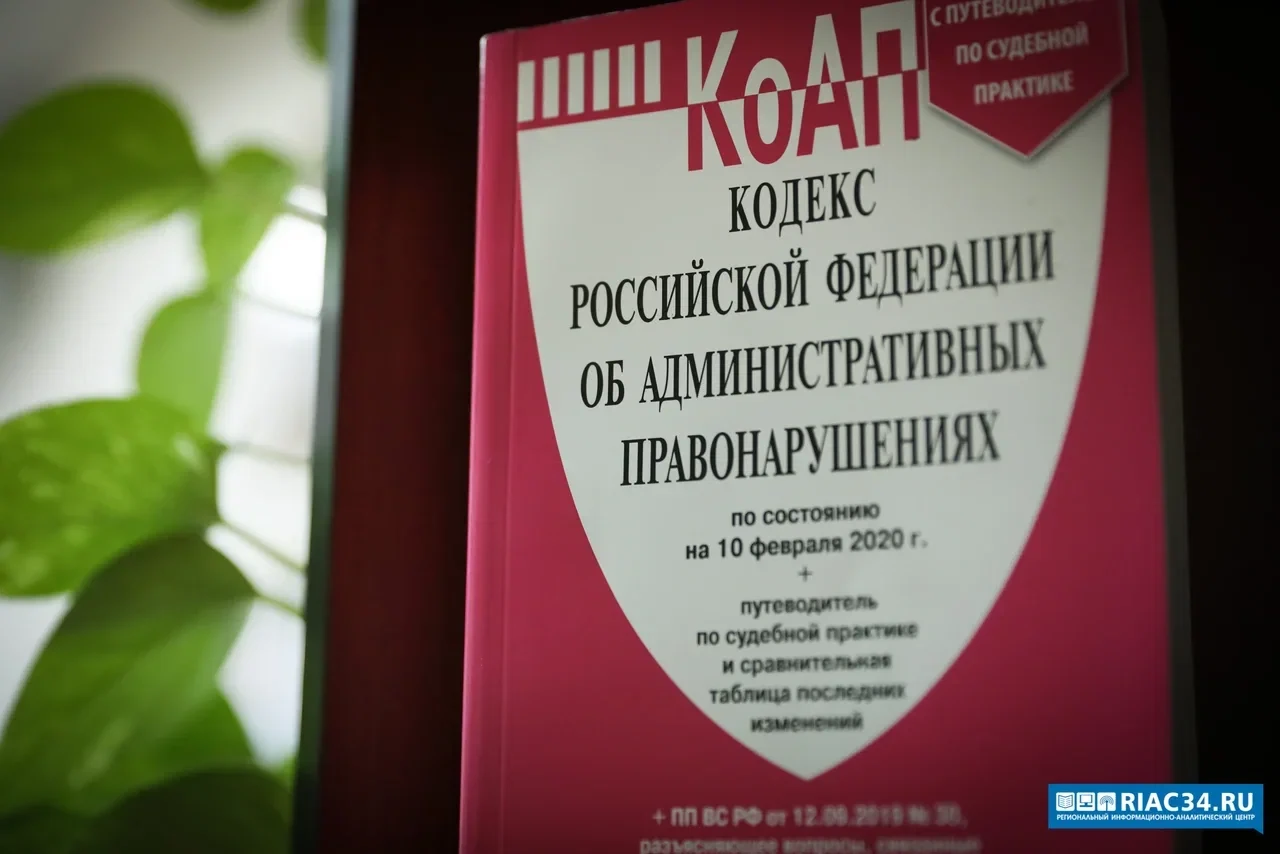 ⬛ В России увеличат штрафы по 29 статьям КоАП.