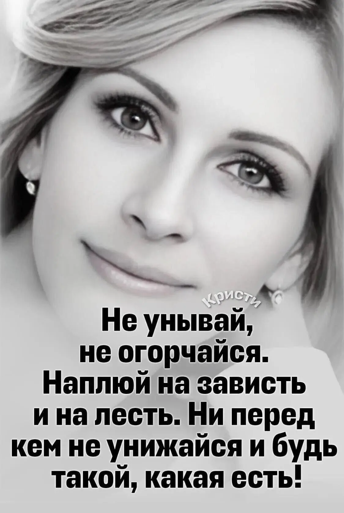 ✨ #дляДуши