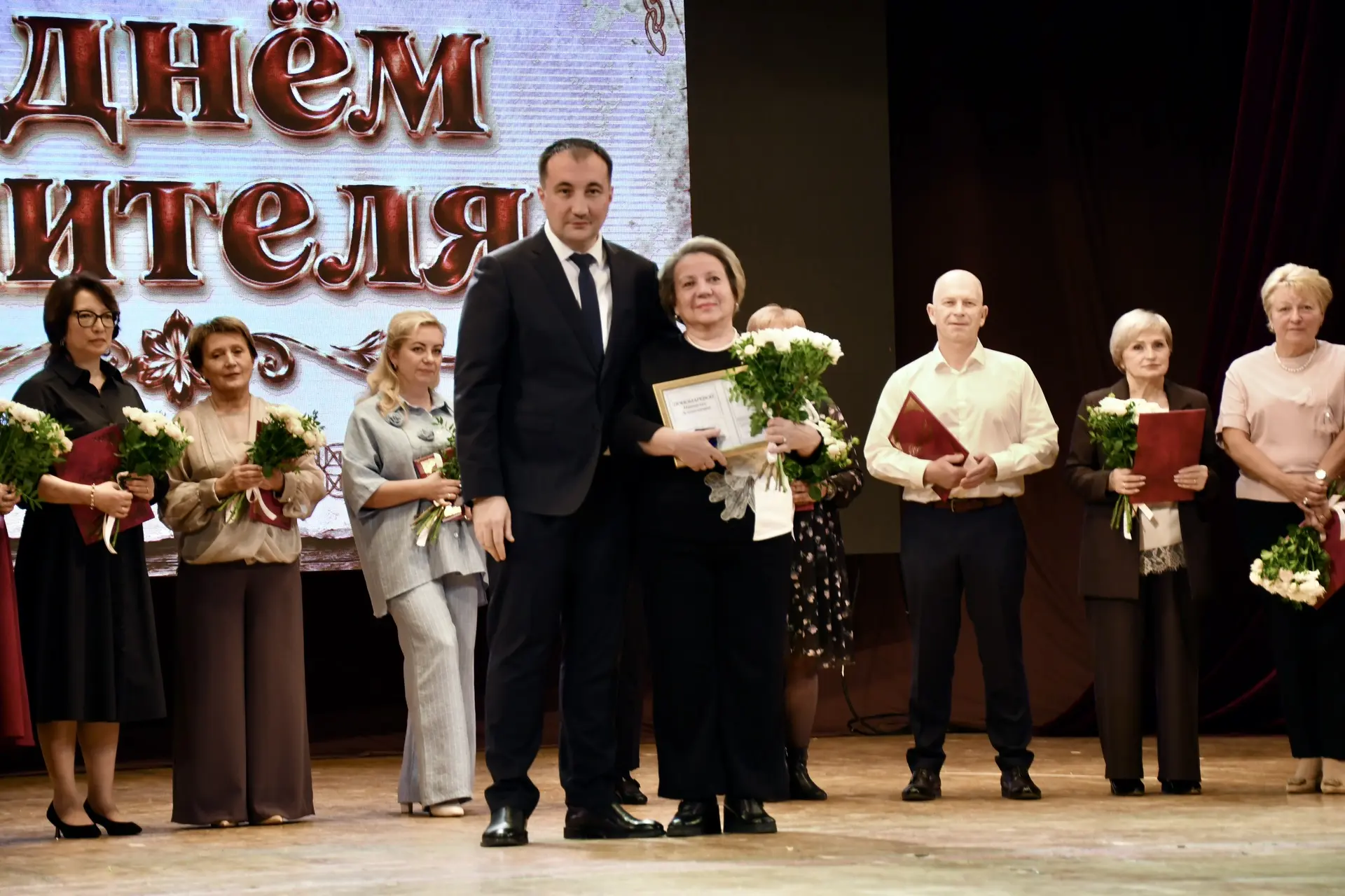 Праздничный концерт, посвященный Дню учителя, прошел сегодня во Дворце Культуры