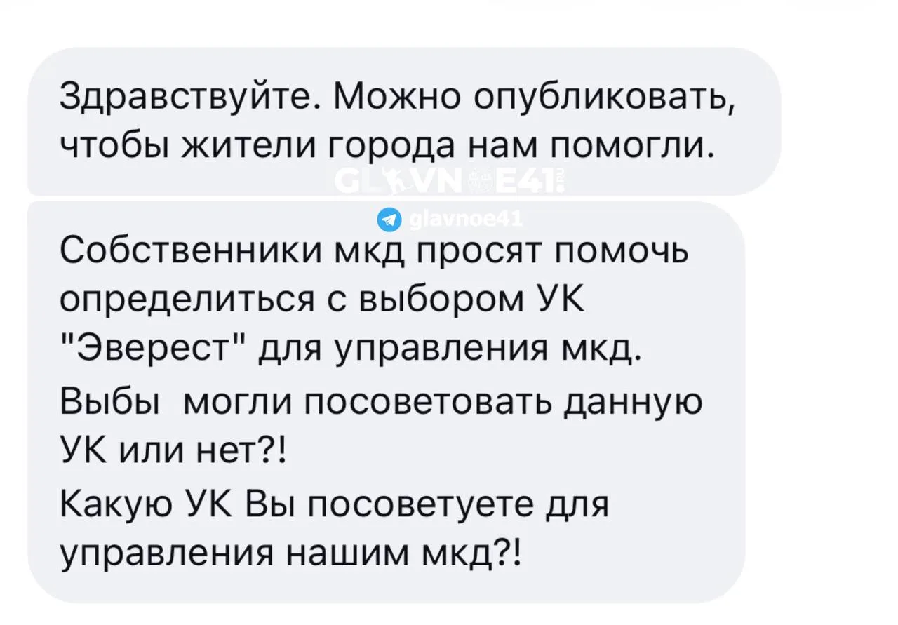 #ГлавноеЛюди