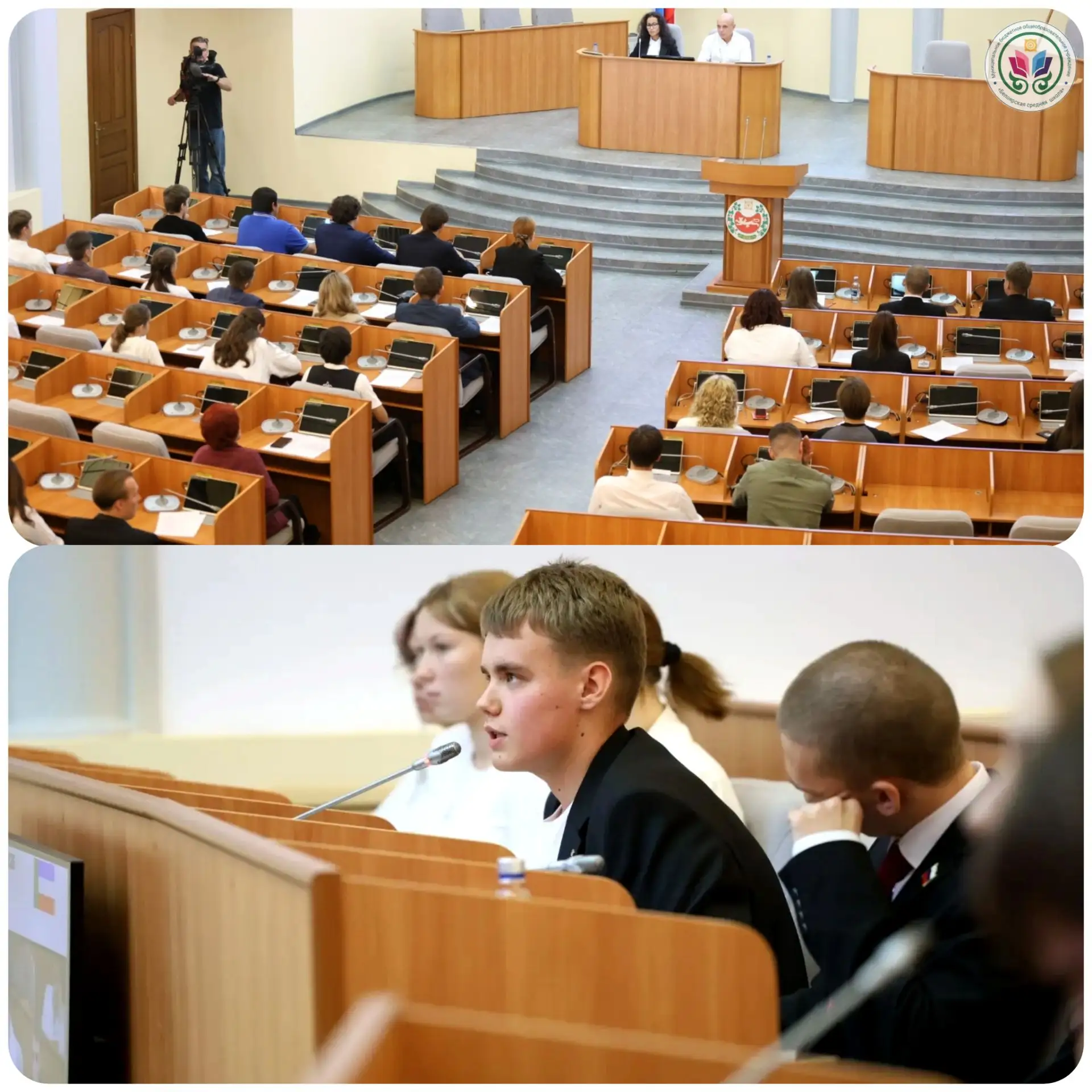 Школа молодого парламентария Хакасии