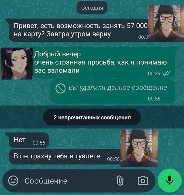 Все наши каналы