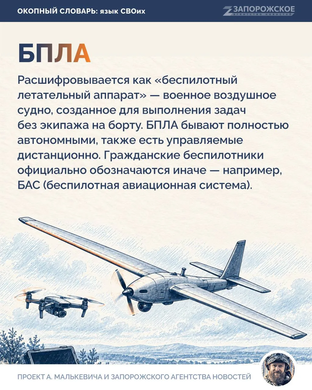 🇷🇺Иногда, чтобы донести свою мысль, идею или даже команду, необязательно быть многосл...