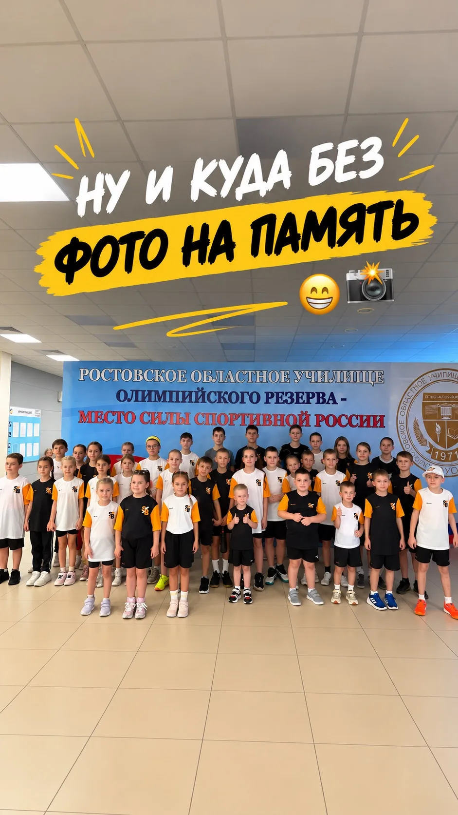ПЕРВЫЙ МАТЧ — ЕСТЬ! 🔥